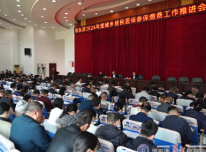 我县推进2026年度城乡居民医保参保缴费工作