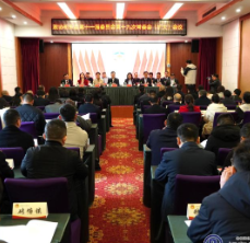 县政协十一届委员会召开第十九次常委会（扩大）会议