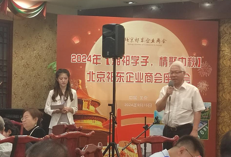 北京祁东企业商会助力家乡学子成长