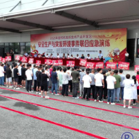 祁东高新区开展安全生产与突发环境事件联合应急演练
