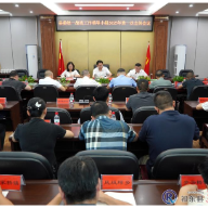 县委统一战线工作领导小组召开2025年第一次全会