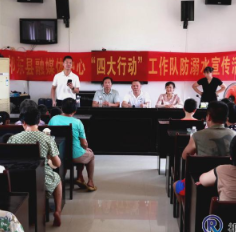 县融媒体中心“四大行动”工作队开展防溺水宣传活动