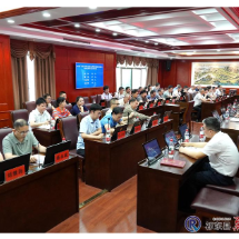 县第十八届人大常委会召开第四十次会议