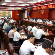 我县推进乡镇人大换届工作