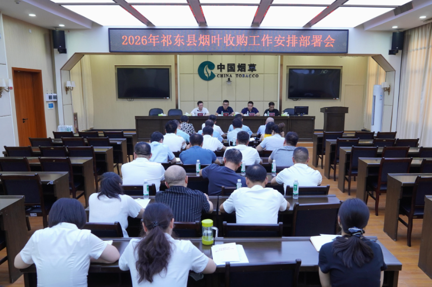8月12日开秤 今年我县烟叶计划收购2.71万担