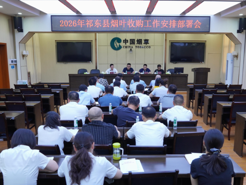 8月12日开秤 今年我县烟叶计划收购2.71万担
