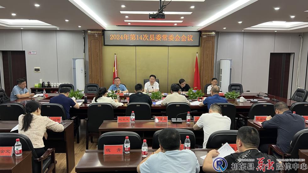 w_微信图片_20240531203103.jpg
