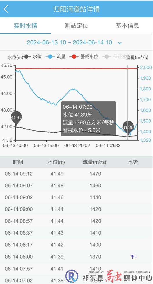 w_微信图片_20240614134021.jpg