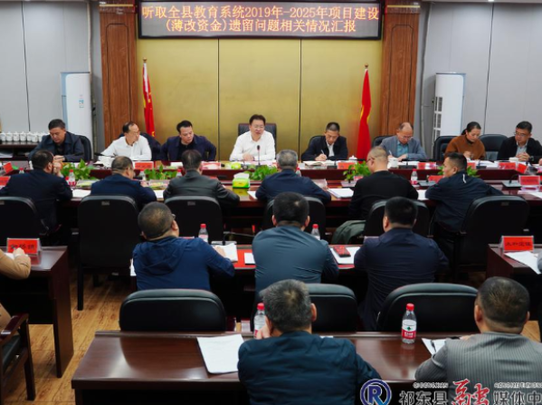 雷华:精准施策全力攻坚 确保教育惠民工程早日投用