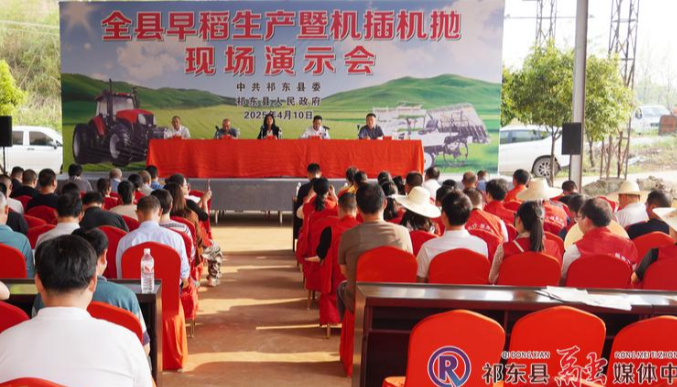 全县早稻生产暨机插机抛现场演示会召开