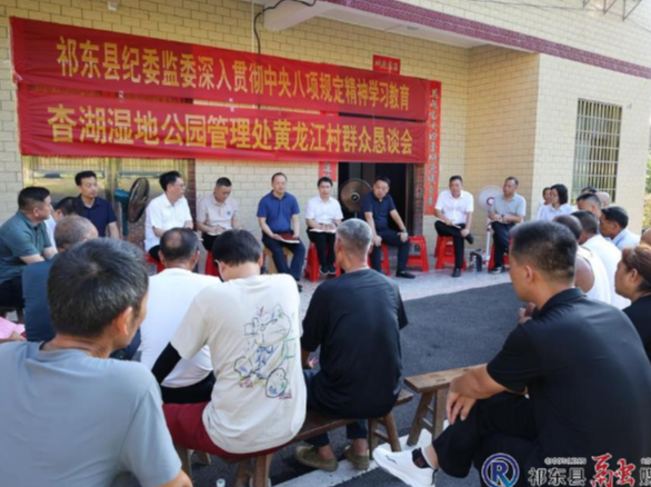 县纪委监委助力黄龙江村乡村振兴