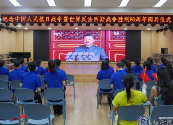 我县多单位组织集中观看纪念中国人民抗日战争暨世界反法西斯战争胜利80周年大会