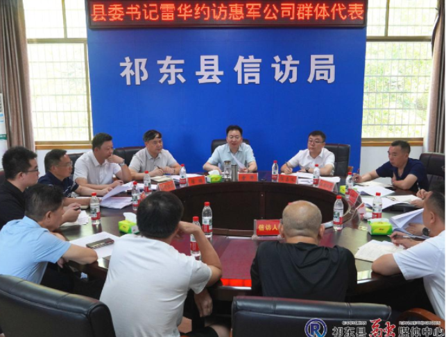 雷华到人民来访接待中心接待来访群众