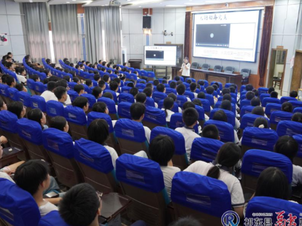 开学第一课：清源中学开展心理健康知识讲座