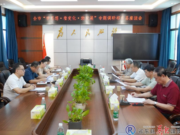 市委老干部局来我县调研老干部工作