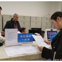 农村建房“一件事”：我县六月底实现全面落地