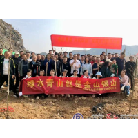 县自然资源局开展义务植树活动