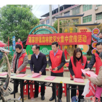蒋家桥镇开展森林防灭火集中宣传活动