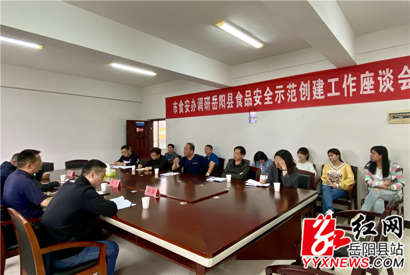 会议现场.jpg