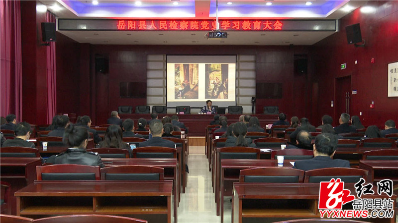党课现场.JPG