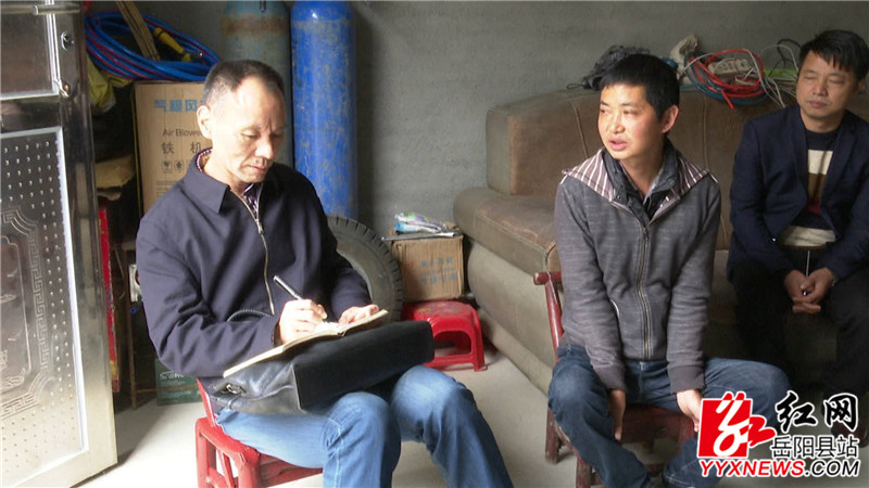 余泽世与贫困户亲切交谈座谈会现场余泽世讲话岳阳县融媒体中心11月5