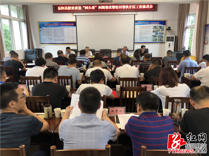 会议现场图.jpg