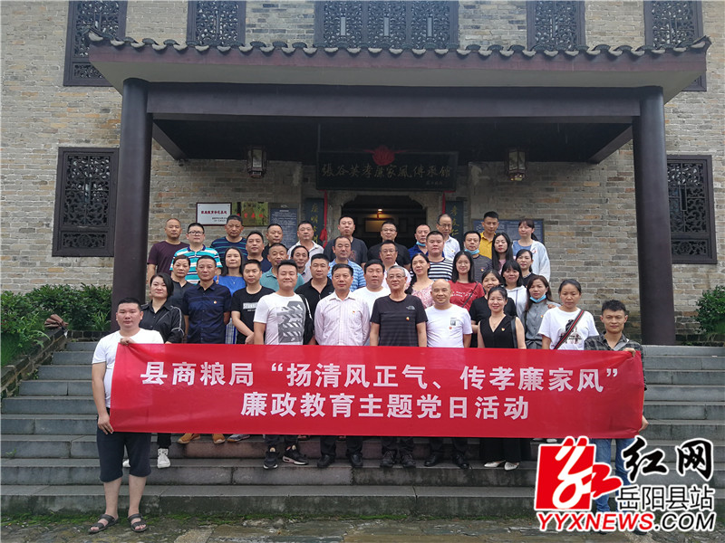 商粮合影 (1).jpg