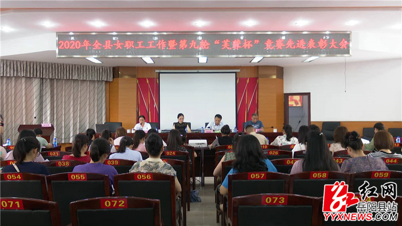 会议现场.jpg
