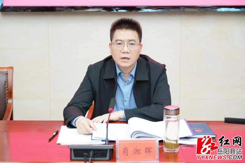 肖湘晖 (1).jpg
