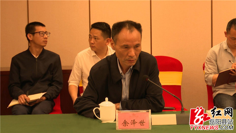 会议现场000002 (1).JPG