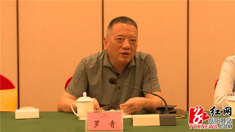 会议现场000001 (1).JPG