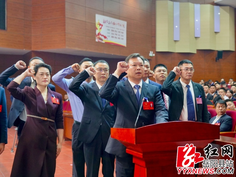新当选人员向宪法宣誓.jpg 新当选人员向宪法宣誓.jpg