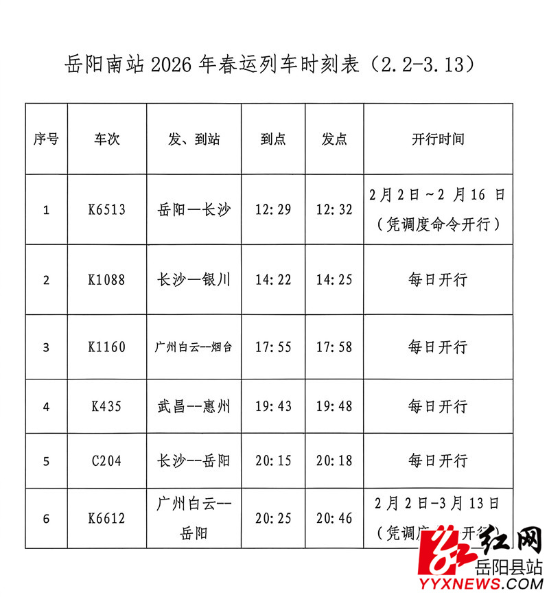 QQ图片20260202164334.jpg QQ图片20260202164334.jpg