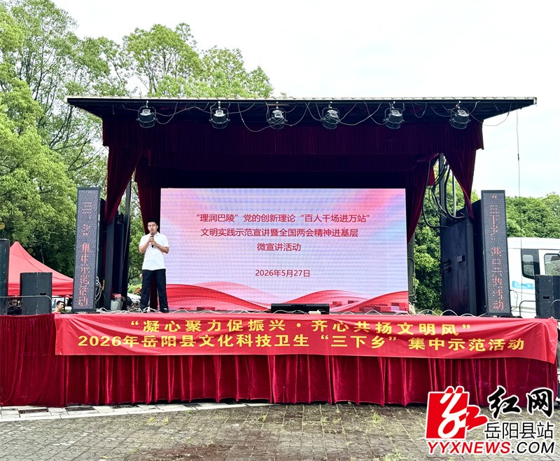 张谷英镇干部张文浩.jpg
