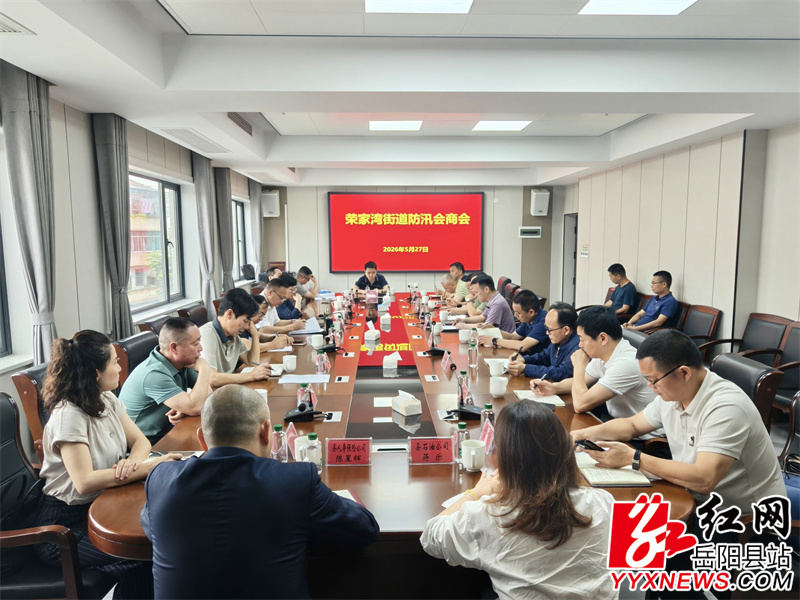 会议现场.jpg 会议现场.jpg
