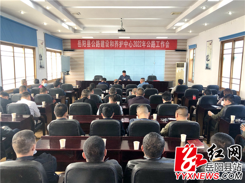 会议现场1 (14).jpg
