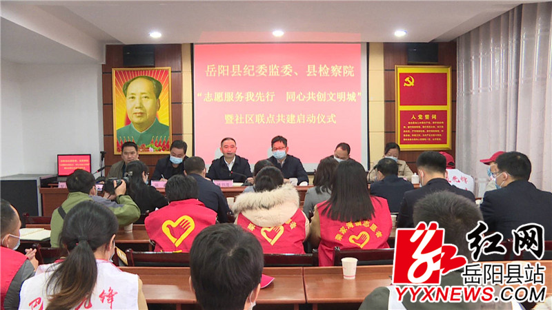 向阳会议现场.jpg