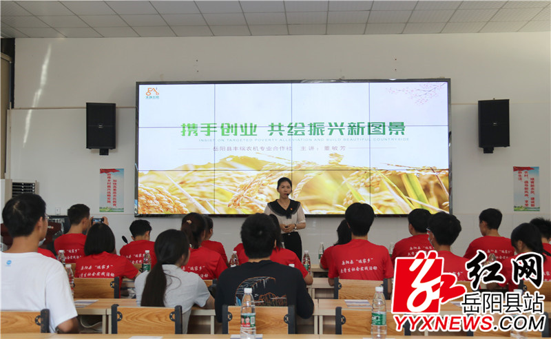 荣城青年大讲堂 (1).jpg