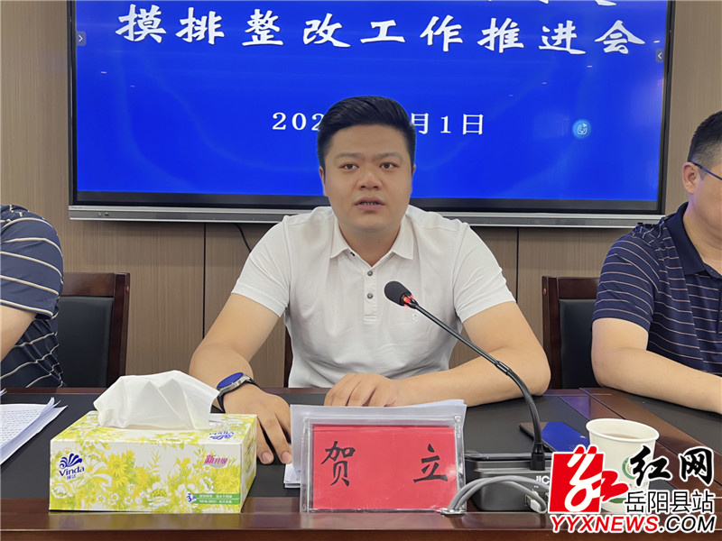 贺立讲话_副本.jpg