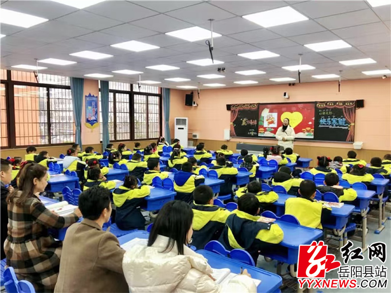 寒假班会课.jpg