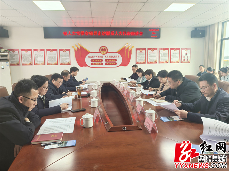 座谈会现场.jpg