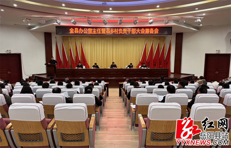 会议现场 (1).JPG