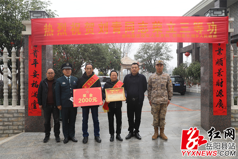 图三（送喜报小队与刘青父母合影留念）.JPG
