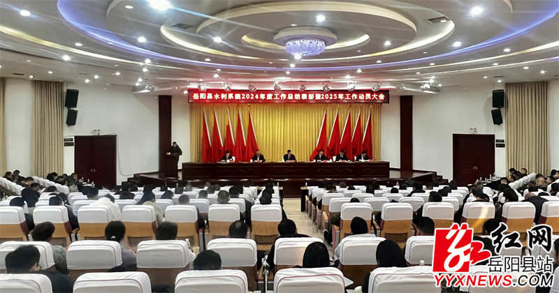 会议现场 (4).jpg