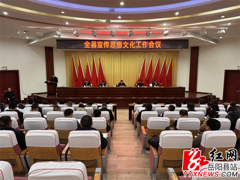 会议现场 (5).JPG