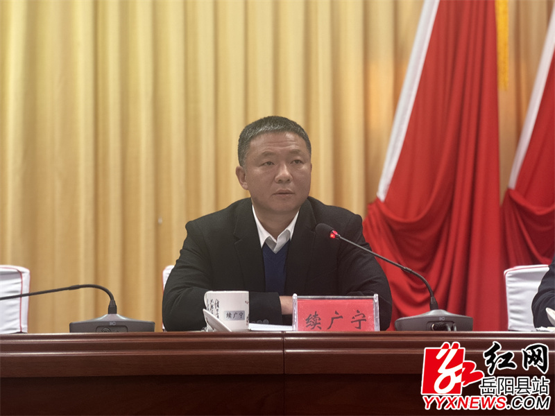 续广宁讲话.jpg