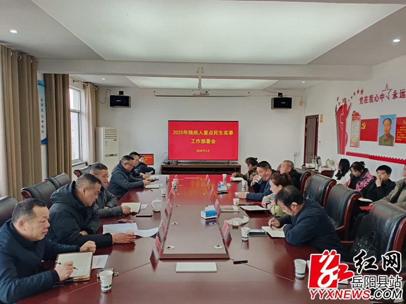 微信图片_20250225111717.jpg