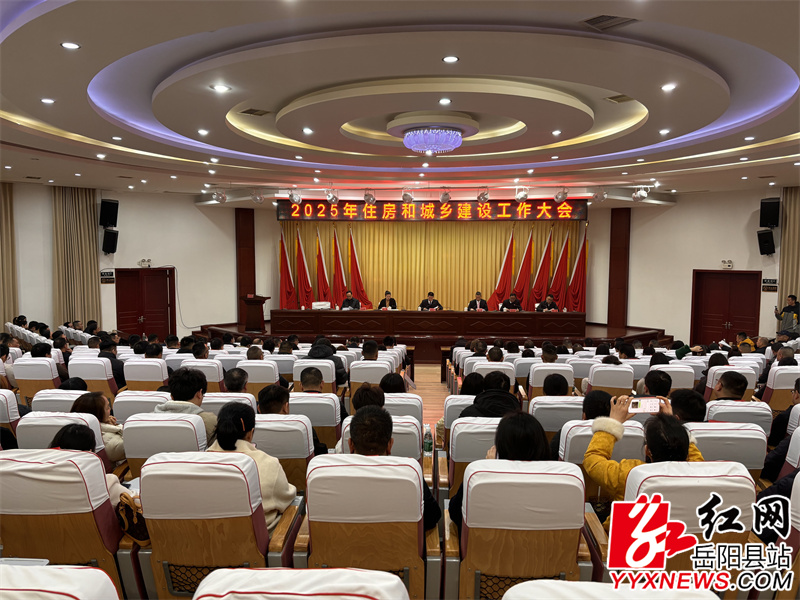 会议现场 (6).jpg