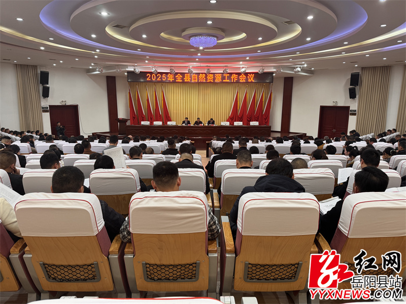 会议现场 (8).JPG