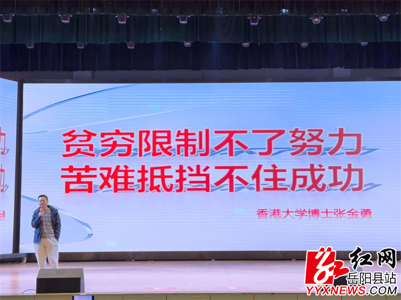 博士分享学习经验.jpg